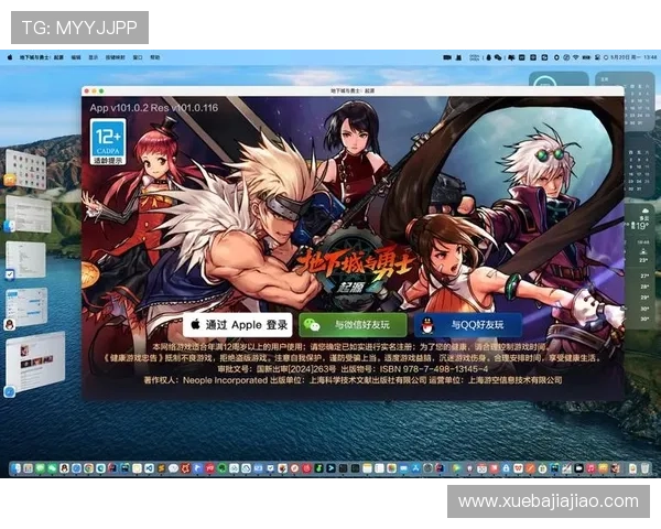 凯发网页客户端下载教程轻松下载安装游戏无需繁琐操作