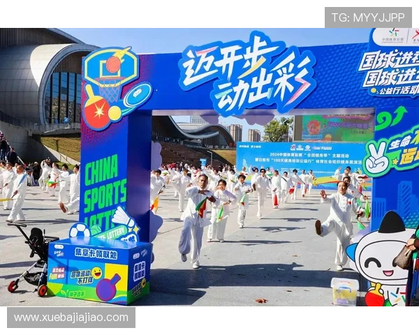 环球体育游戏平台引领体育娱乐新潮流开启全民体育娱乐新时代